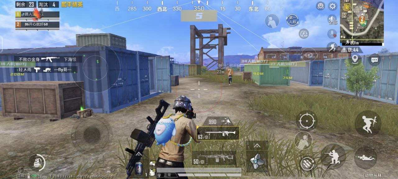 火焰鸟开挂免费下载 - 实用型多功能科技辅助